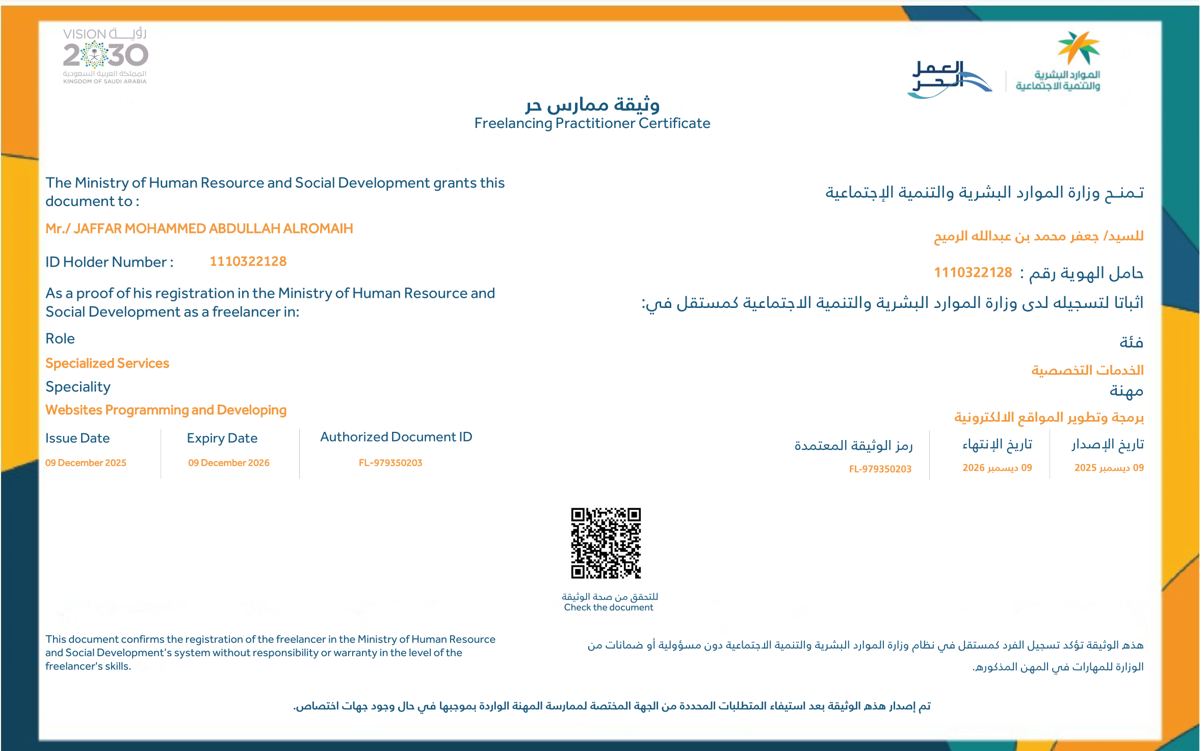 Website Programming and Developing Certificate - FL-979350203